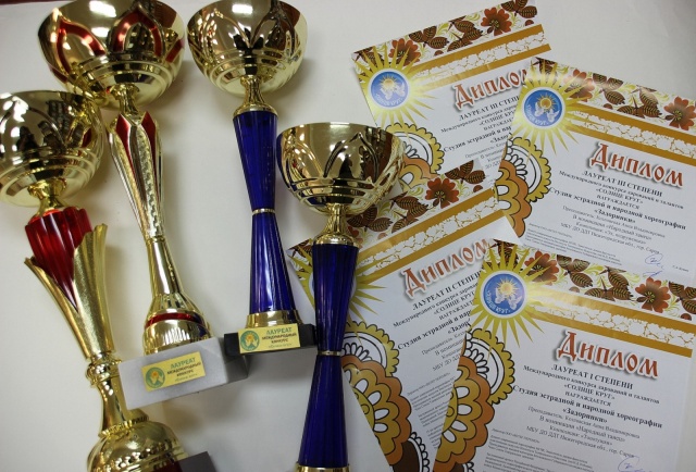 дипломы и кубки (1).jpg